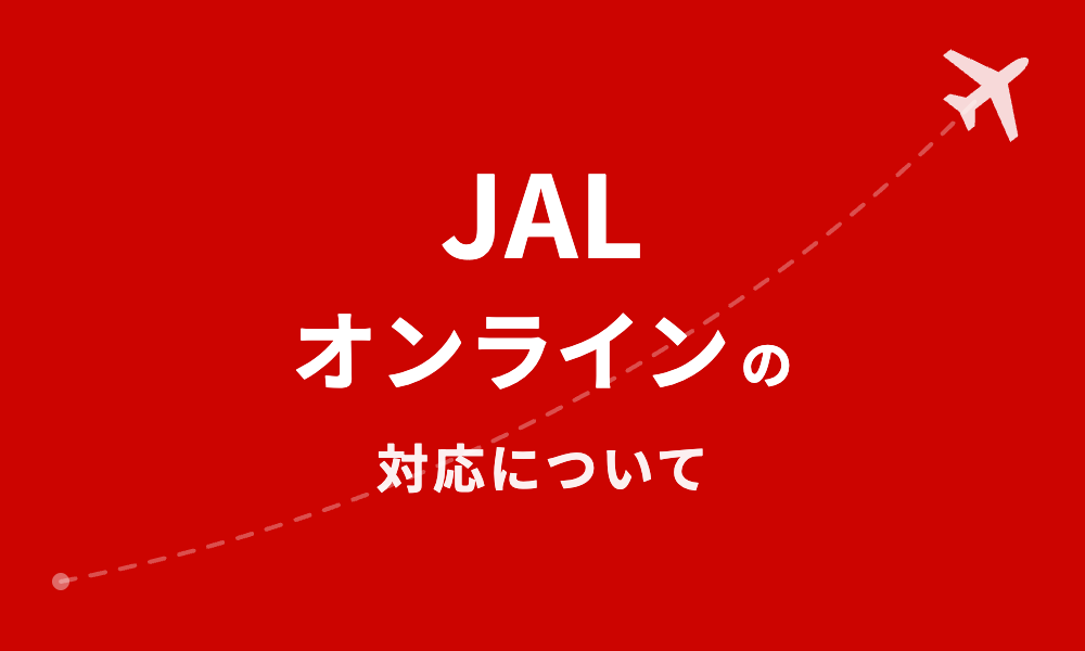 JAL_____________5c (1)