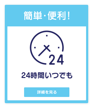 visual_item01